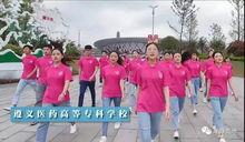 遵义学生爆料视频大全最新 第2张 遵义学生爆料视频大全最新 第2张