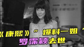 康熙爆料一姐视频播放,揭秘视频背后的惊人真相 第3张 康熙爆料一姐视频播放,揭秘视频背后的惊人真相 第3张