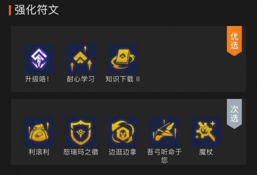 金铲铲最新棋盘爆料s9,全新元素与策略革新 第2张 金铲铲最新棋盘爆料s9,全新元素与策略革新 第2张