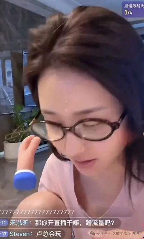 德华爆料女主播视频大全,女主播视频大全揭秘 第3张 德华爆料女主播视频大全,女主播视频大全揭秘 第3张