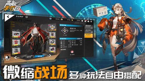 星九高能英雄s7最新爆料,神秘英雄登场,战局风云再起! 第2张 星九高能英雄s7最新爆料,神秘英雄登场,战局风云再起! 第2张