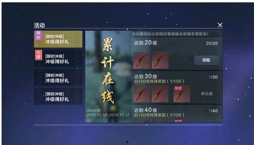 妄想山海最新活动爆料,神秘新活动即将开启,探寻未知领域! 第3张 妄想山海最新活动爆料,神秘新活动即将开启,探寻未知领域! 第3张