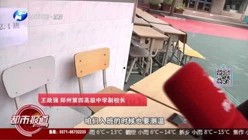 河南频道爆料新闻直播视频,揭秘最新爆料新闻背后的真相