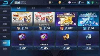 王者荣耀最新爆料2024729,全新英雄与版本更新揭秘 第2张 王者荣耀最新爆料2024729,全新英雄与版本更新揭秘 第2张