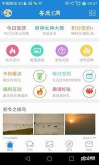 安庆工厂爆料视频,揭秘生产线真实情况 第2张 安庆工厂爆料视频,揭秘生产线真实情况 第2张