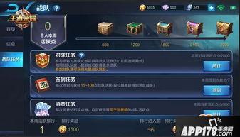 周三皮肤爆料最新消息,全新英雄皮肤惊艳亮相,游戏体验再升级! 第2张 周三皮肤爆料最新消息,全新英雄皮肤惊艳亮相,游戏体验再升级! 第2张